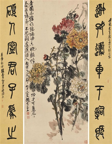 秋菊图、篆书七言对句立轴 对联设色纸本 洒金纸本by Zhao Yunhe on artnet 秋菊图、篆书七言对句立轴 对联设色纸本 洒金纸本by Zhao Yunhe on artnet